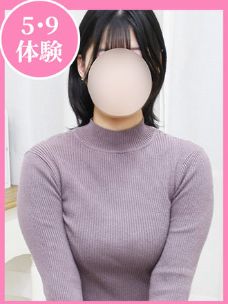 かな