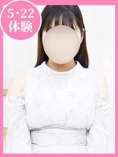 えみ