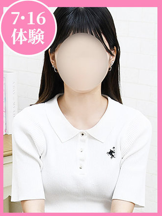 しほ