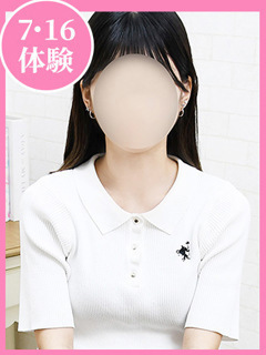 しほ
